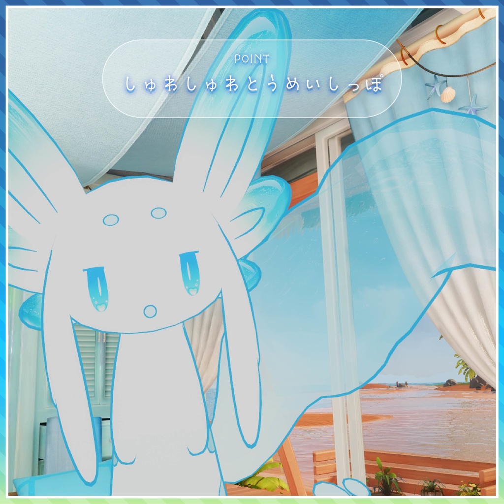 【ムルル対応/無料有】しゅわしゅわソーダテクスチャ&ぷるぷるカニ