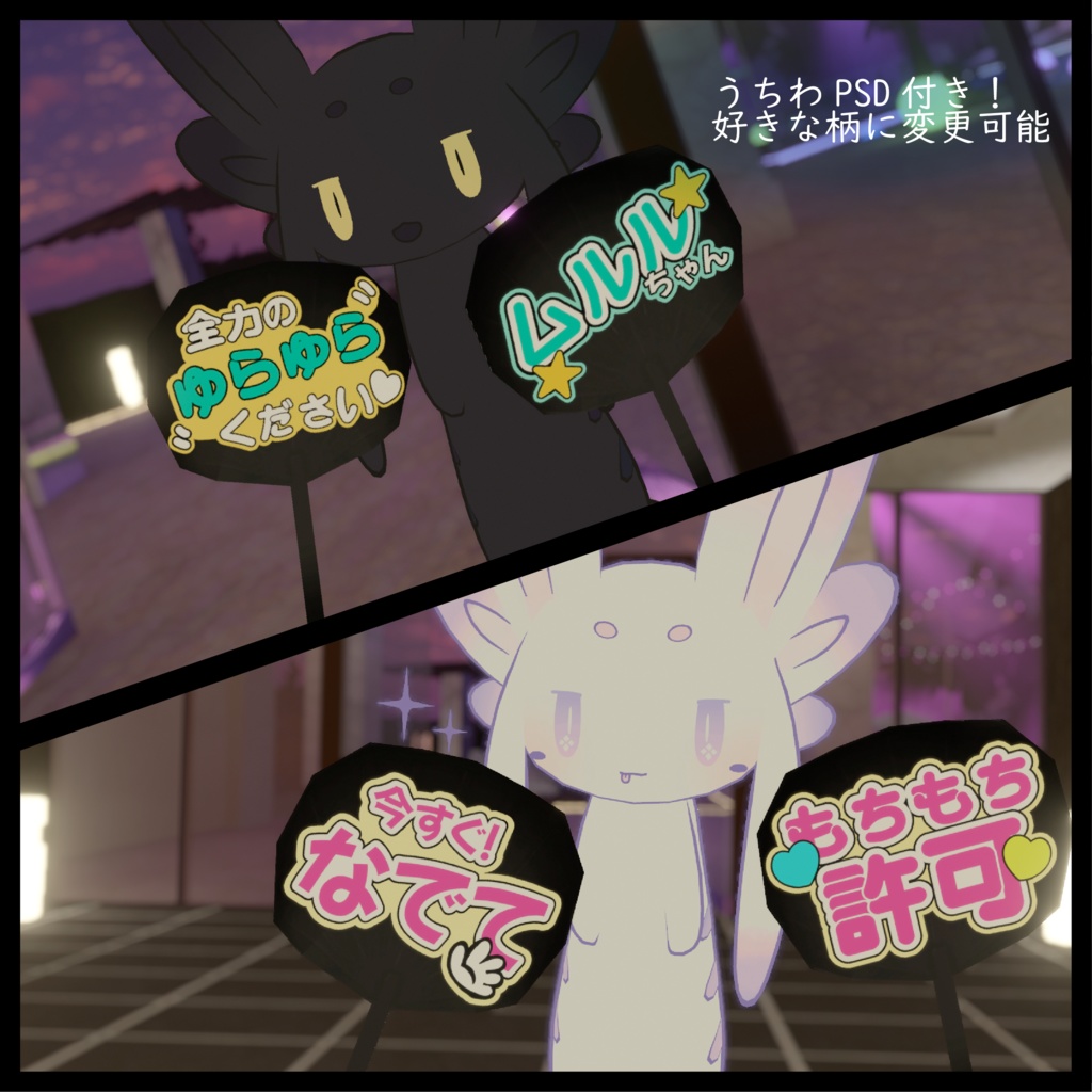 【ムルル専用/無料有】うちわハンド&夏祭りハンドセット