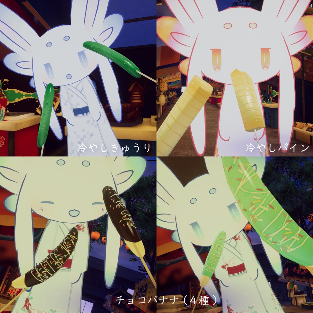 【ムルル専用/無料有】うちわハンド&夏祭りハンドセット