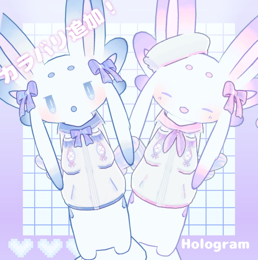 【ムルル専用/無料有】ゆめかわセーラーパーカー