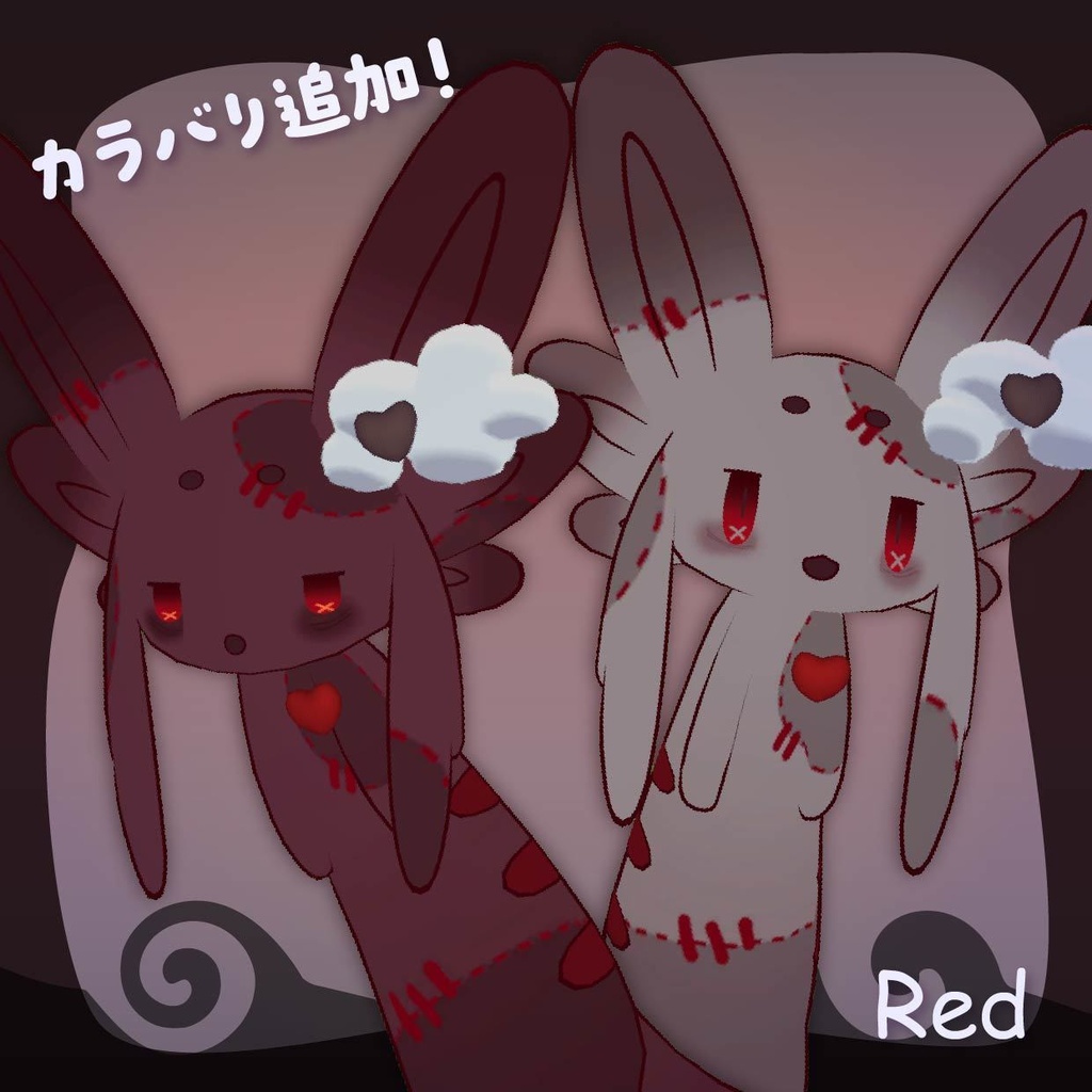 【ムルル専用/無料】もこもこゾンビテクスチャ