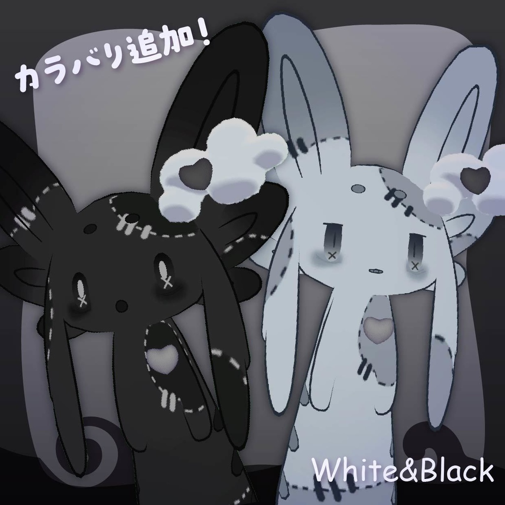 【ムルル専用/無料】もこもこゾンビテクスチャ