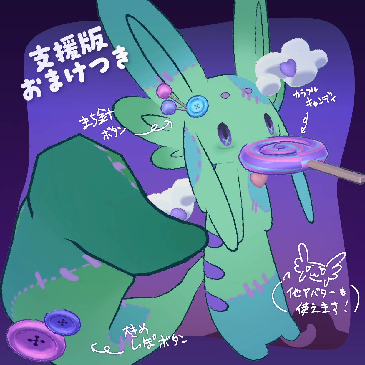 もこもこゾンビテクスチャVer.2.0