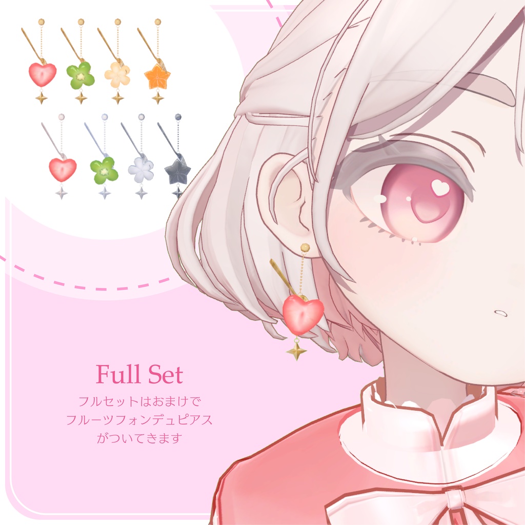 【1週間SALE中!】スイートフォンデュマーチ【3アバター対応】