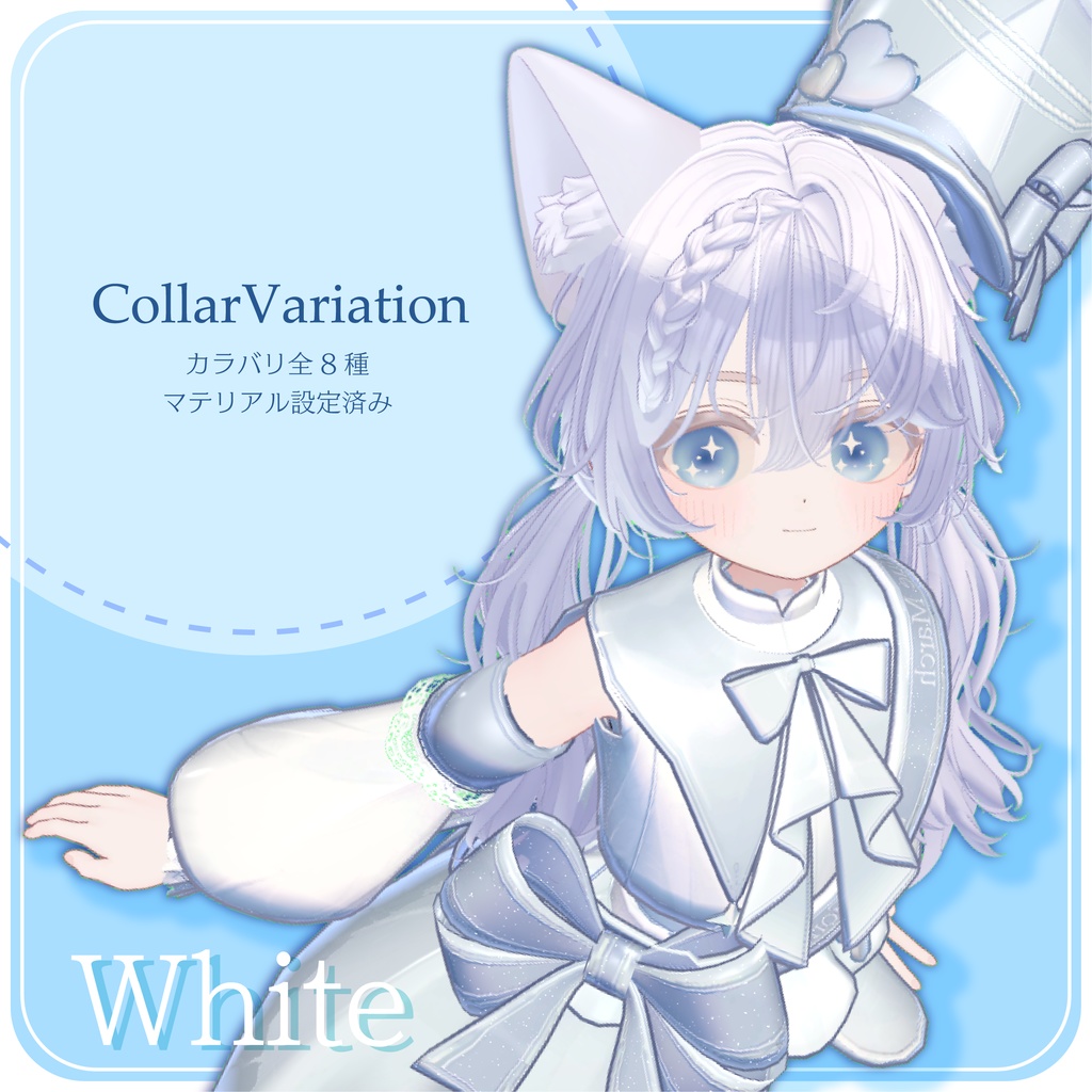 【1週間SALE中!】スイートフォンデュマーチ【3アバター対応】