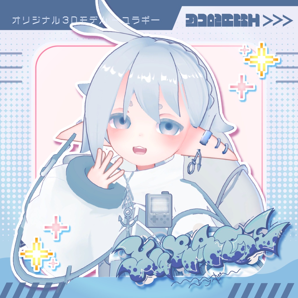 Yuragi-ユラギ-【オリジナル3Dモデル】⚠️3/31〜休売します