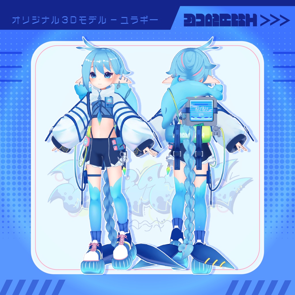 Yuragi-ユラギ-【オリジナル3Dモデル】⚠️3/31〜休売します