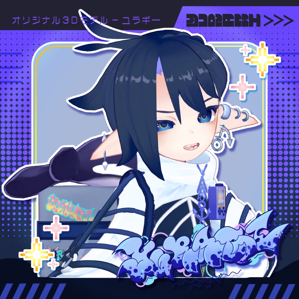 Yuragi-ユラギ-【オリジナル3Dモデル】⚠️3/31〜休売します