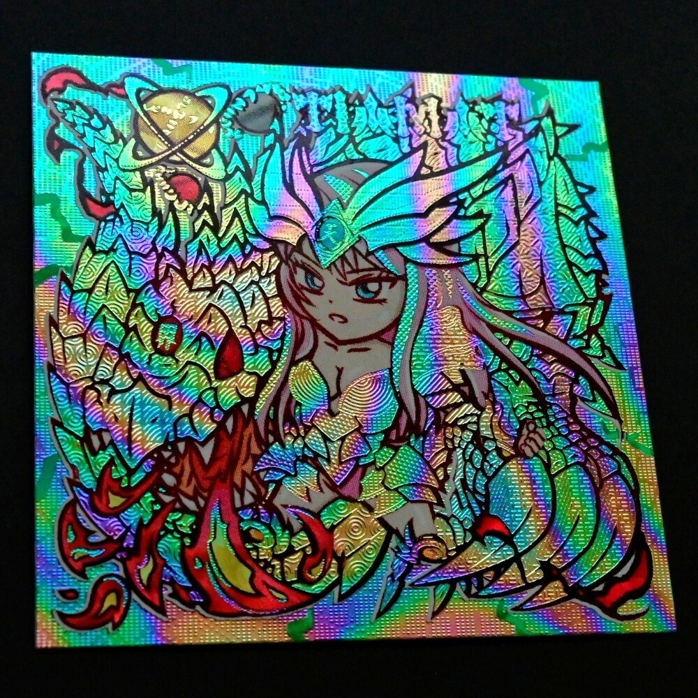 TIAMAT(ティアマト)