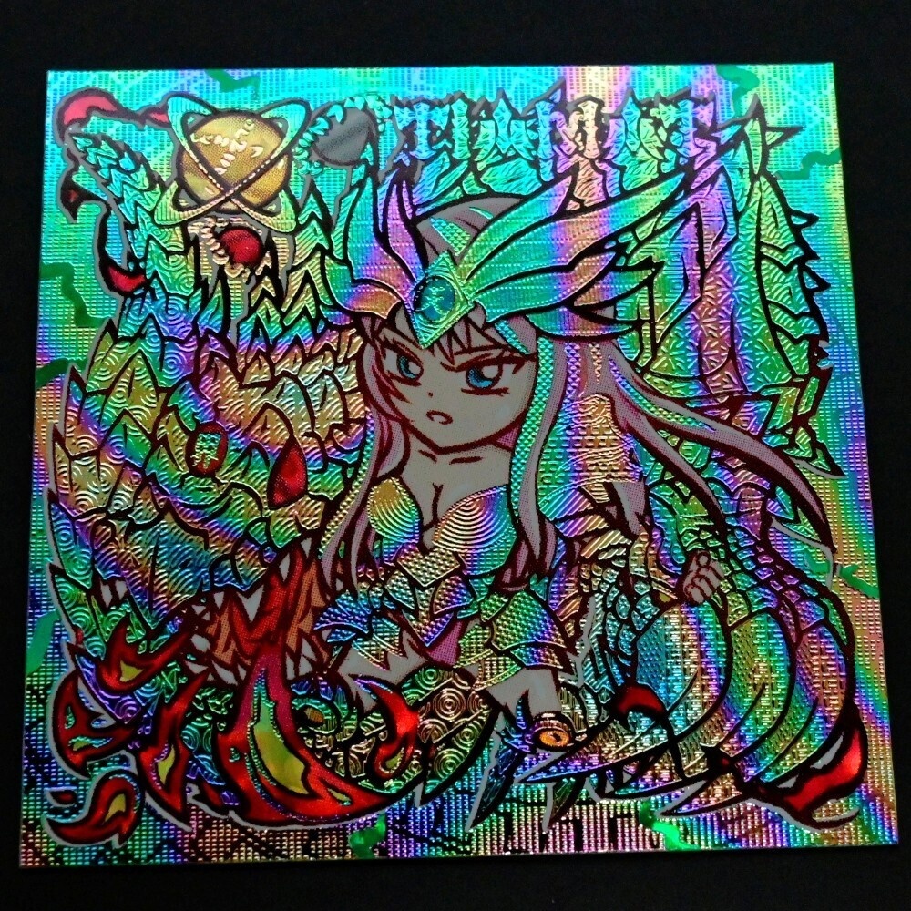 TIAMAT(ティアマト)