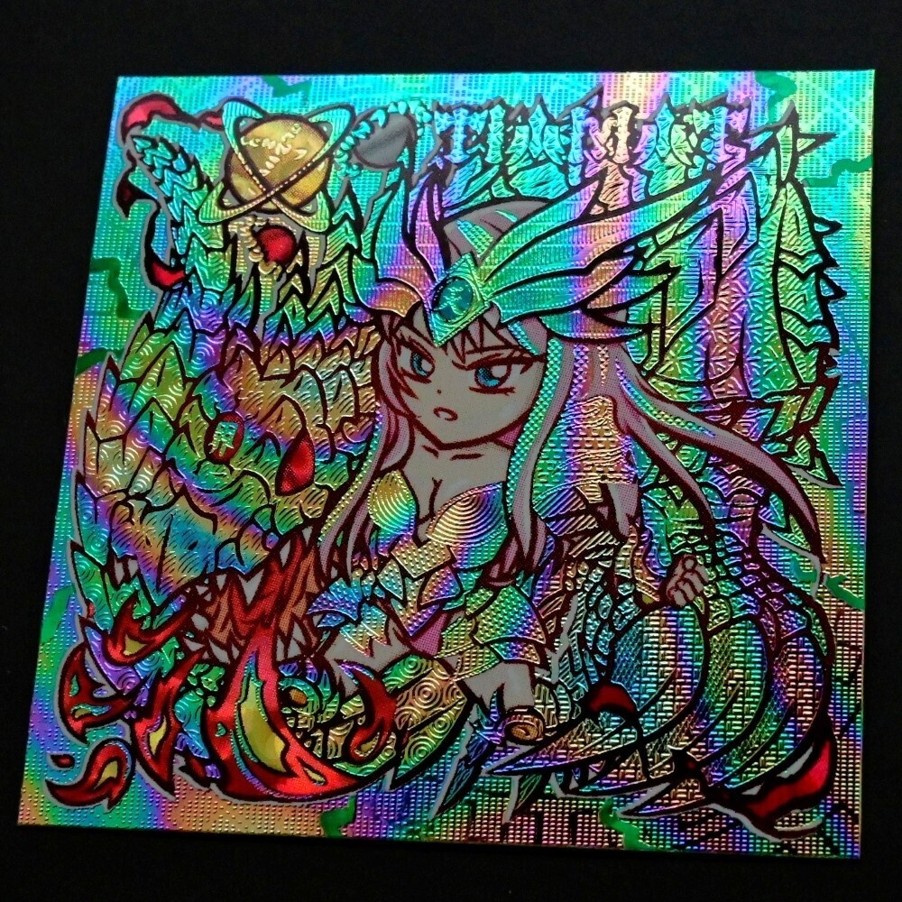 TIAMAT(ティアマト)
