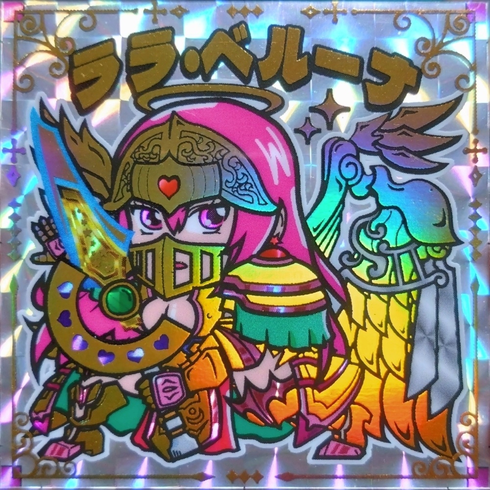 ララ・ベルーナ