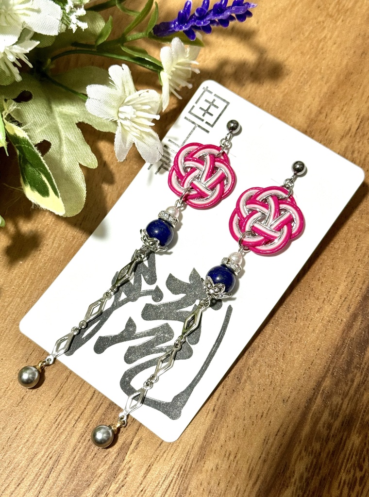 【流】ピアス-ラピスラズリ-[N-05]