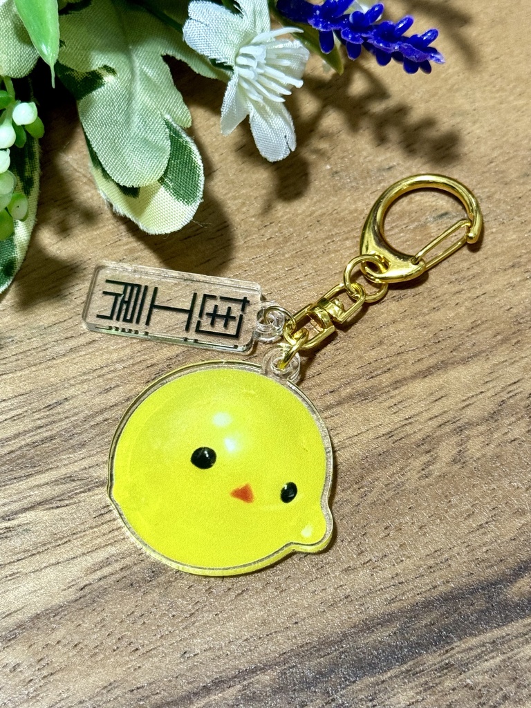 さちこアクキー