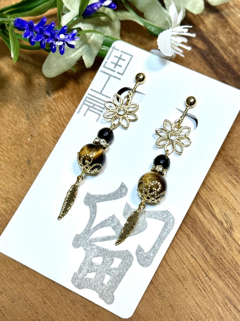 【留】イヤリング-タイガーアイ-[T-15]