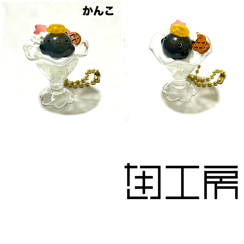 さちもちぱへ