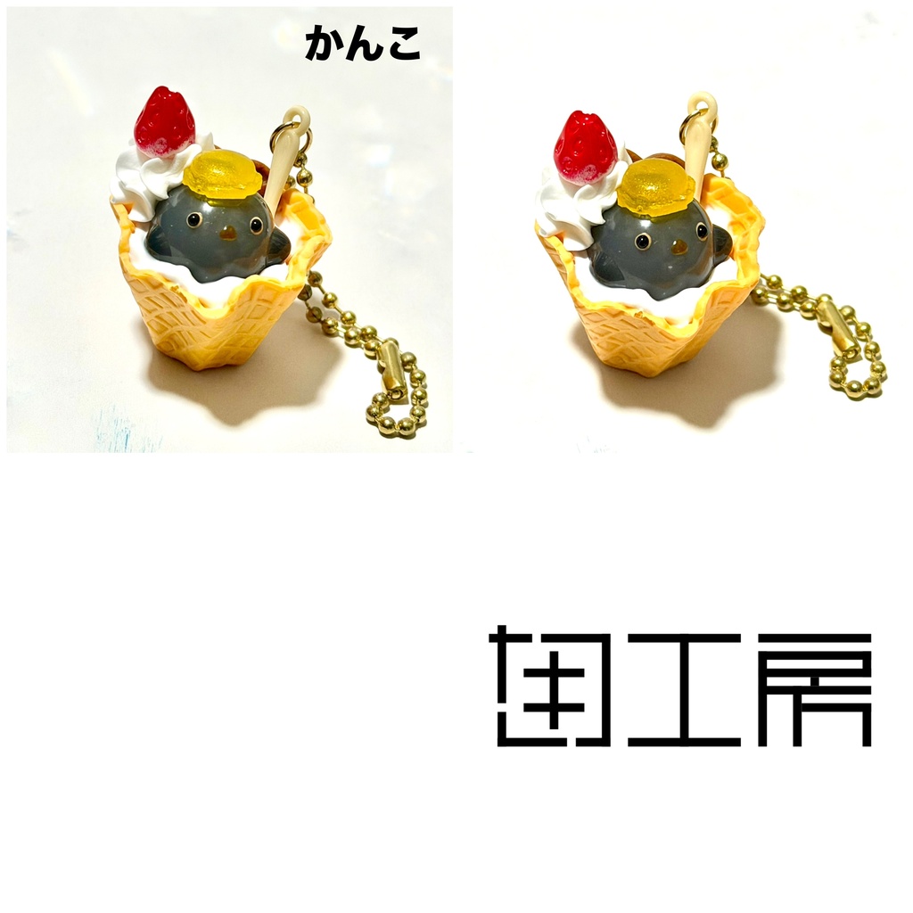 さちもちぱへ