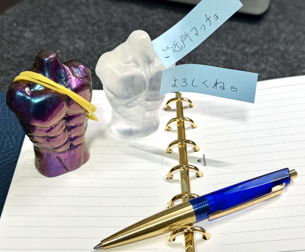 ご近所マッチョ