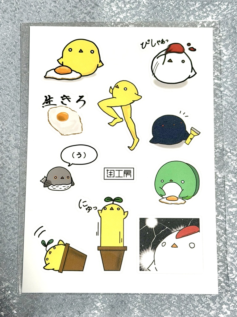 後先を考えないで作ったA5どでかシール