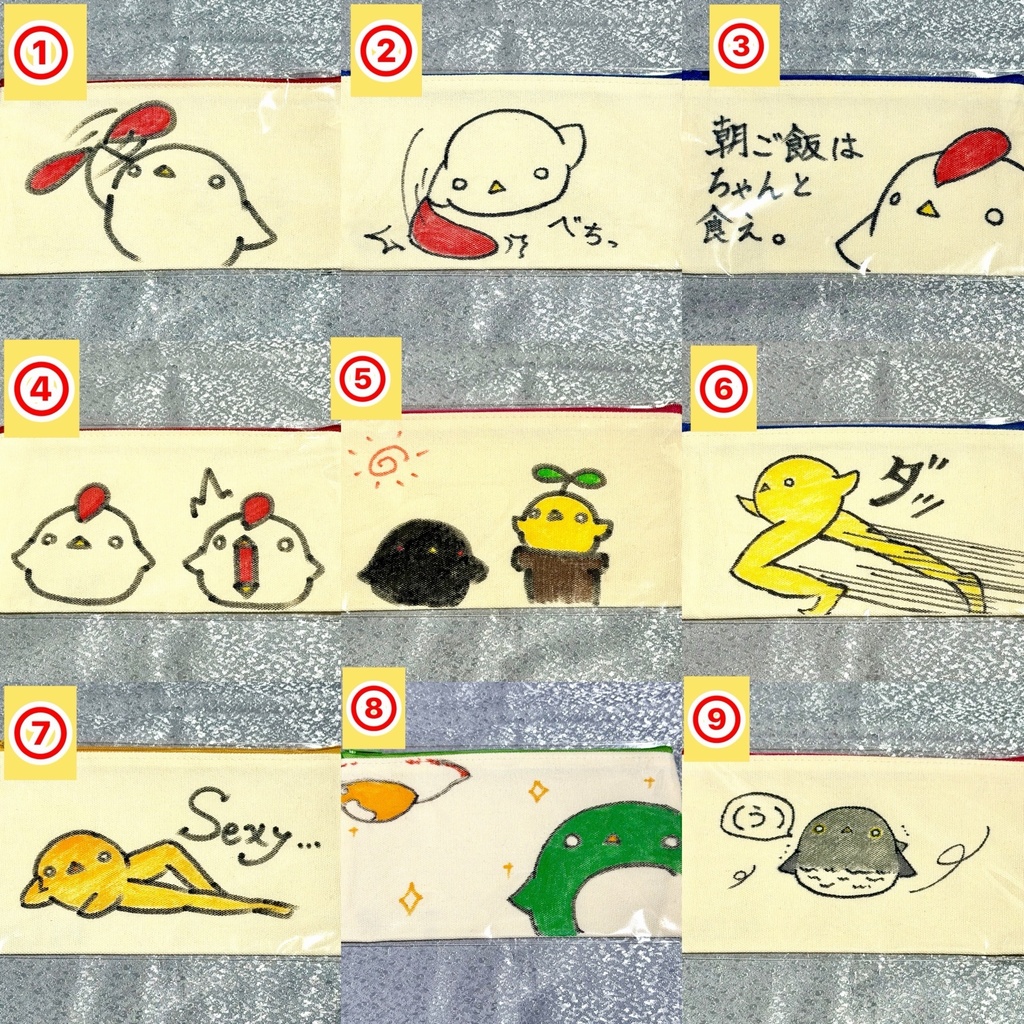 工房主のお絵かきポーチ
