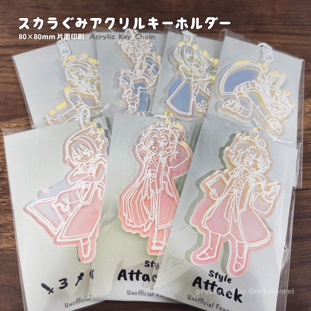 アクリルキーホルダー - スカラ組