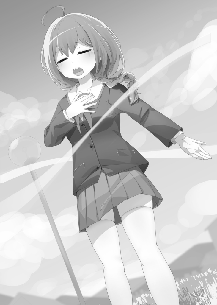 Armonia 三ヶ瀬編①