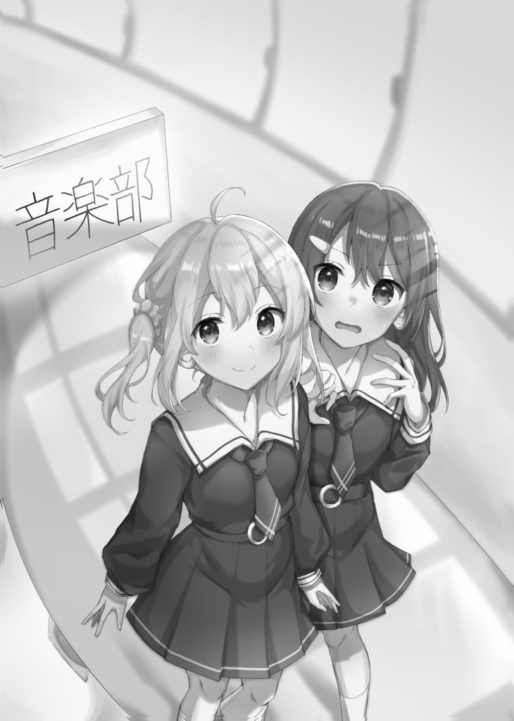 Armonia 神室編①