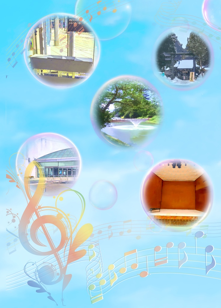 Armonia 神室編 -Interlude- ~はじまりの風、水面の帆を扇ぐ~』