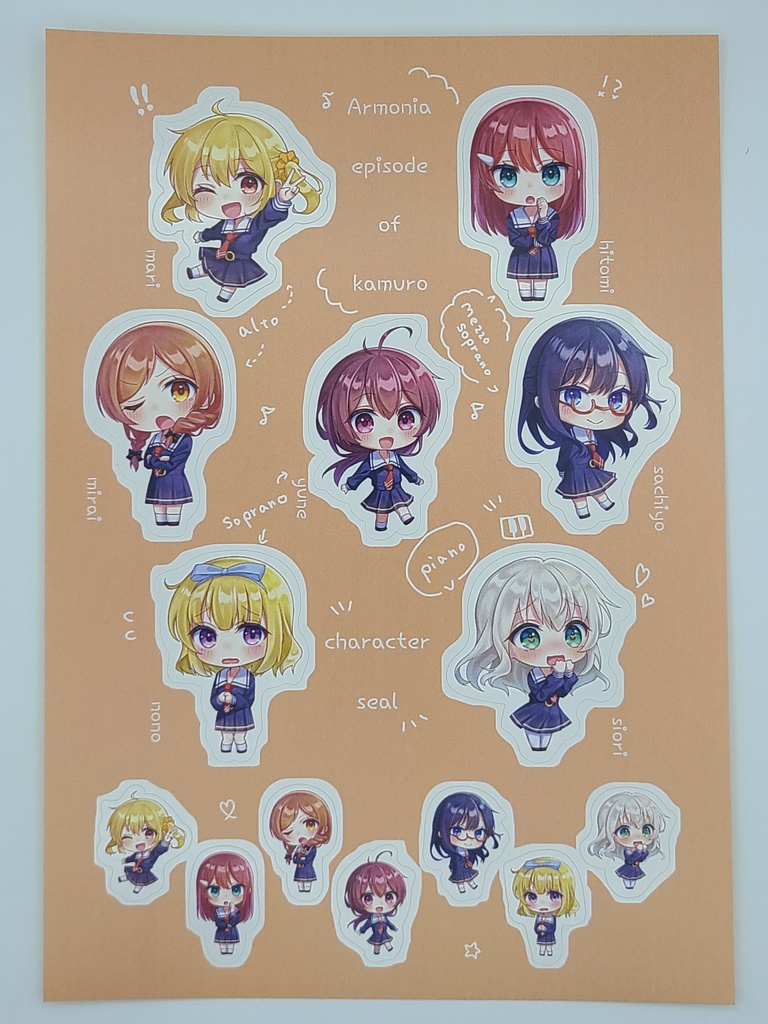 Armonia 三ヶ瀬編・神室編 カッティングシール