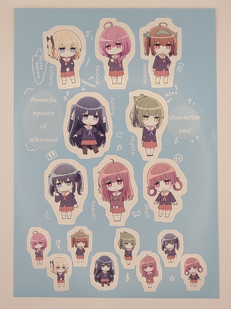 Armonia 三ヶ瀬編・神室編 カッティングシール