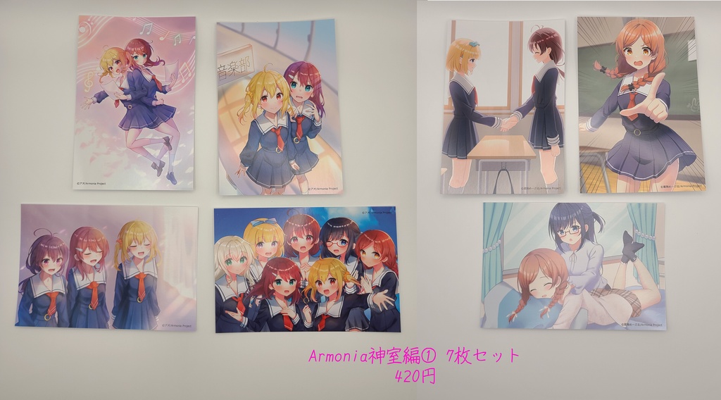Armonia ポストカードセット