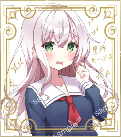 Armonia神室編　汐莉　複製色紙（星降めーぷる）