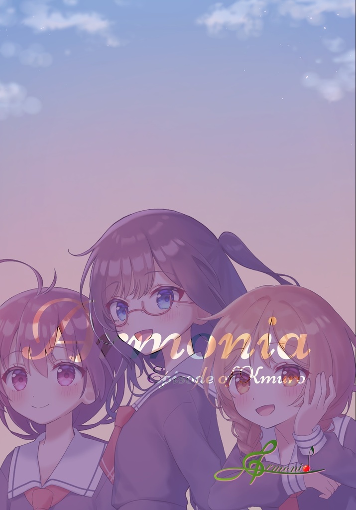 Armonia 神室編②