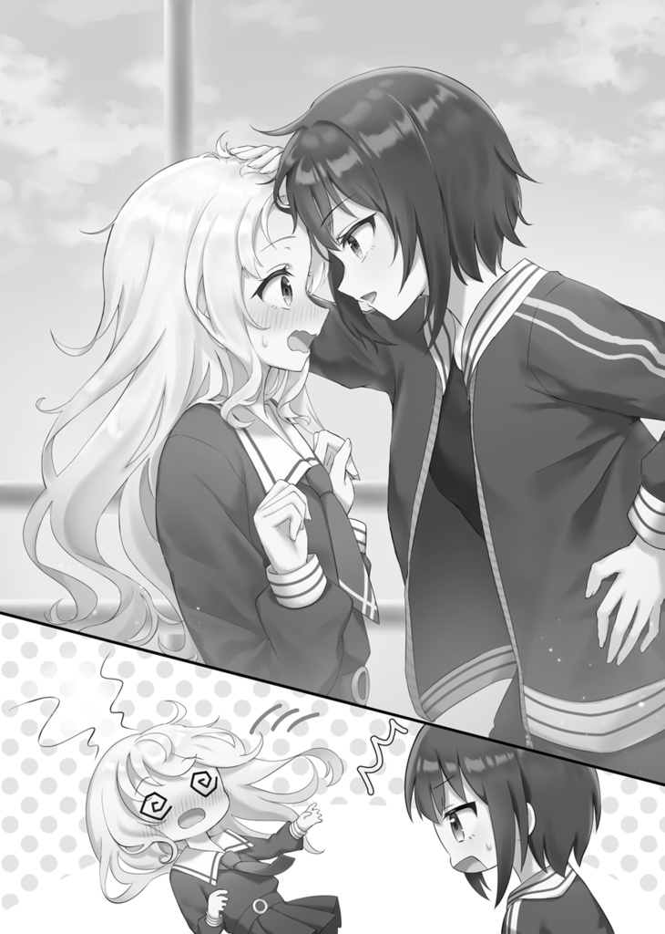 Armonia 神室編②