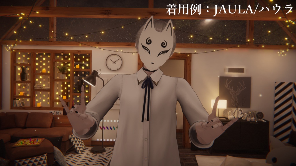 蠢く狐面 3Dモデル