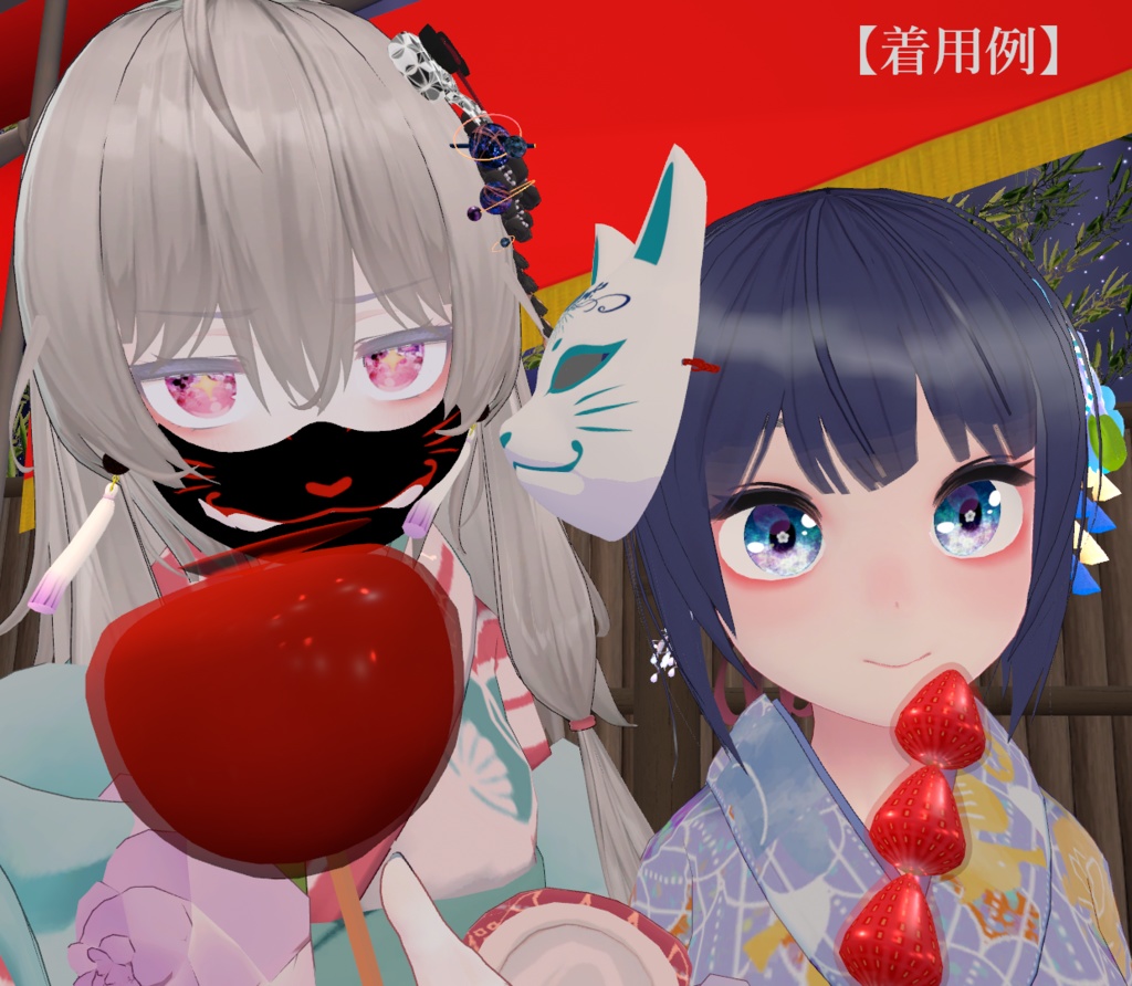 化け猫面 3Dモデル 半面・面頬・面紐・タッセル付