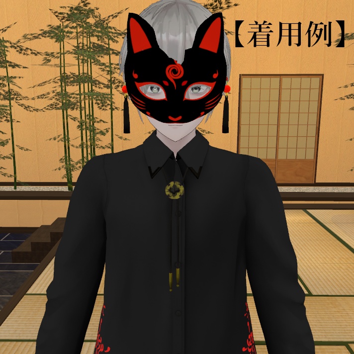 鍔ループタイ 3Dモデル physbone対応