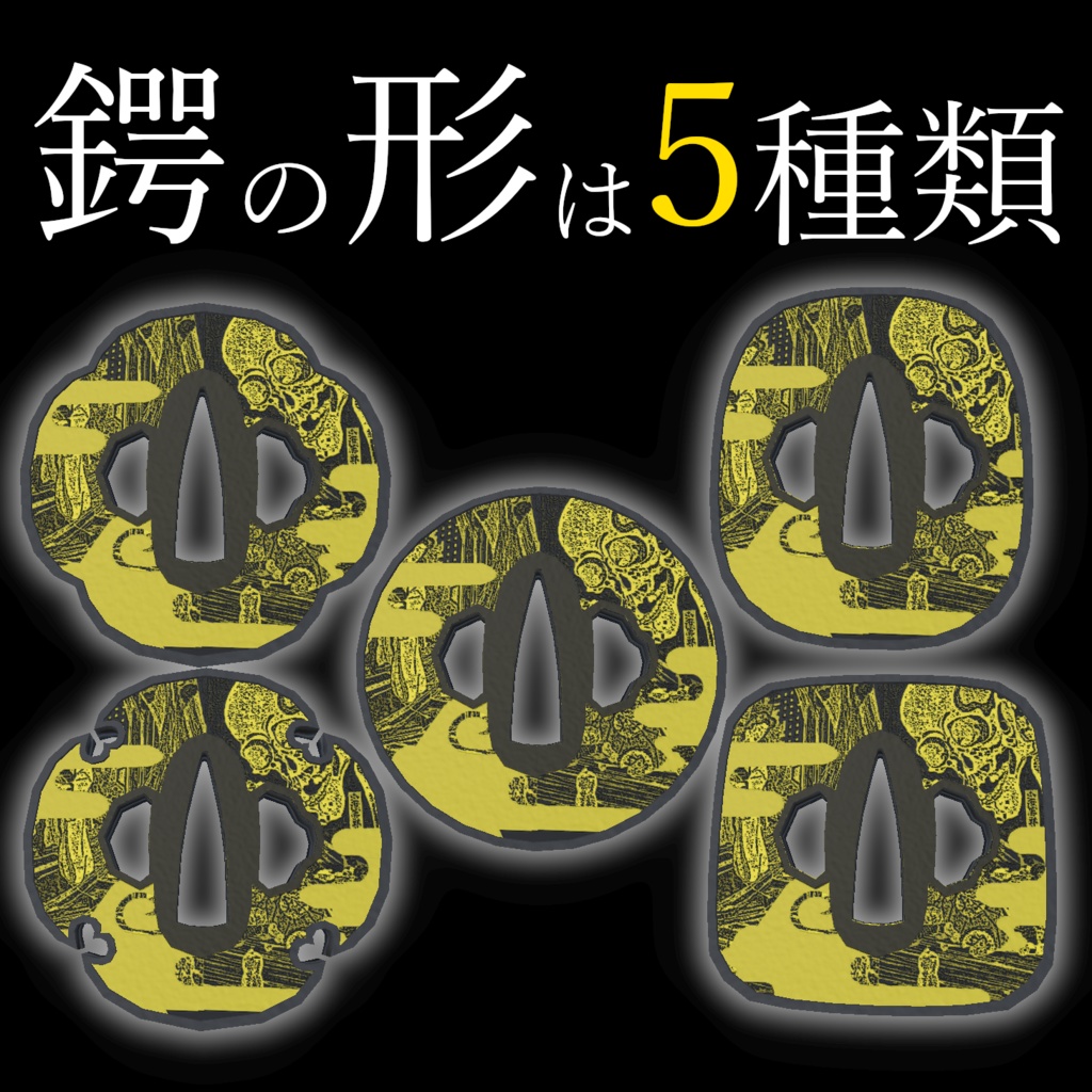 鍔ループタイ 3Dモデル physbone対応