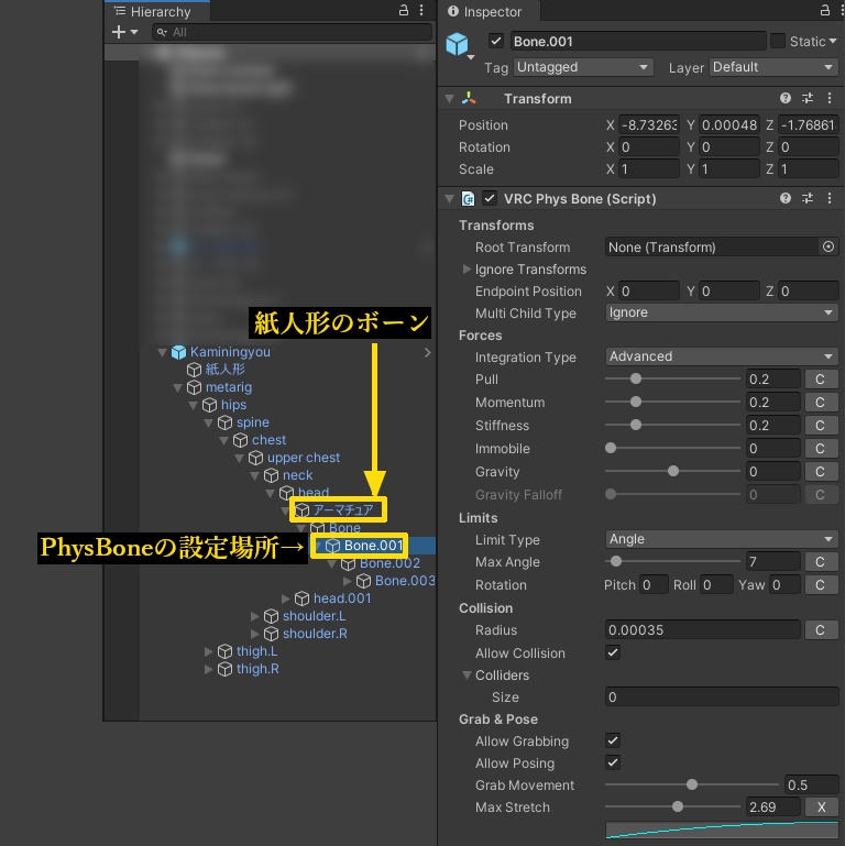 【無料】ふわふわ揺れる紙人形【クエスト対応・PB対応設定済み3Dモデル】