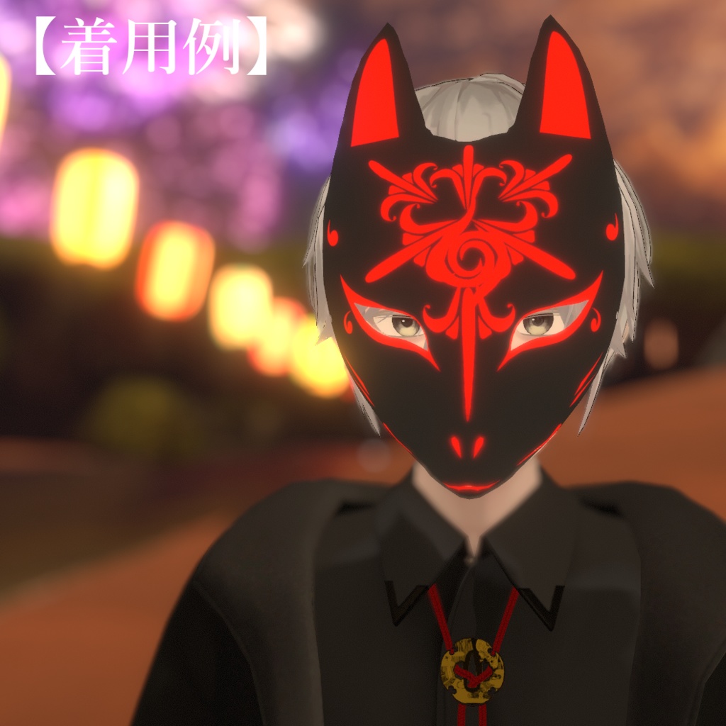 動く狐面
