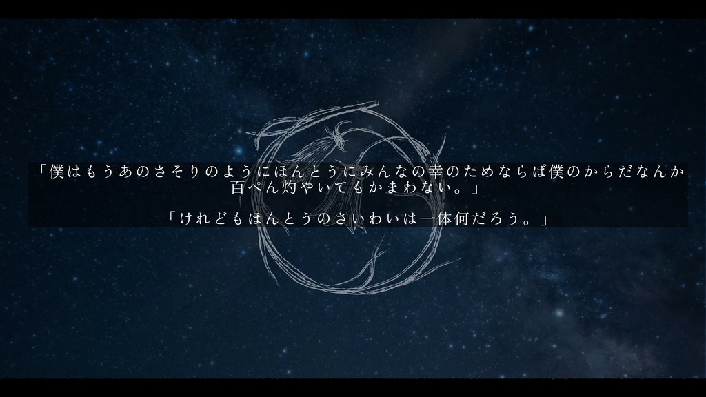 【非公式CoC】いさりびと