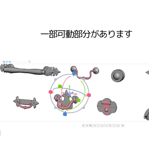引き出し取っ手セット