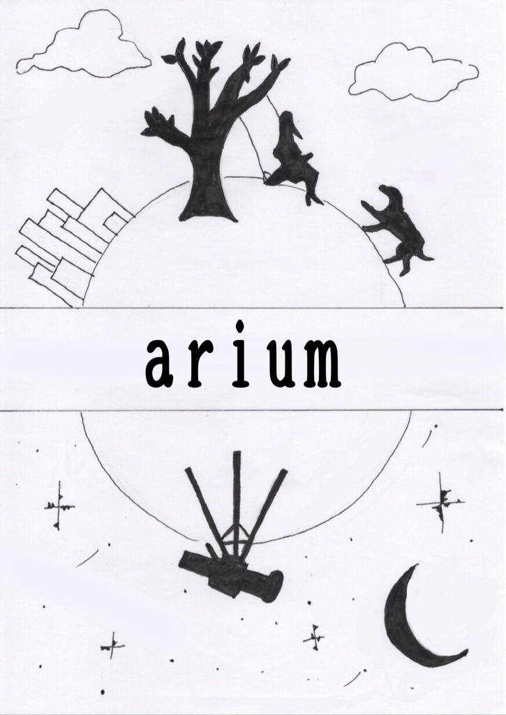 arium