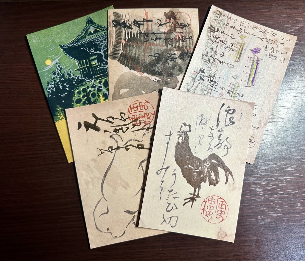 横山蜃樓　絵葉書　5枚セット（5種）
