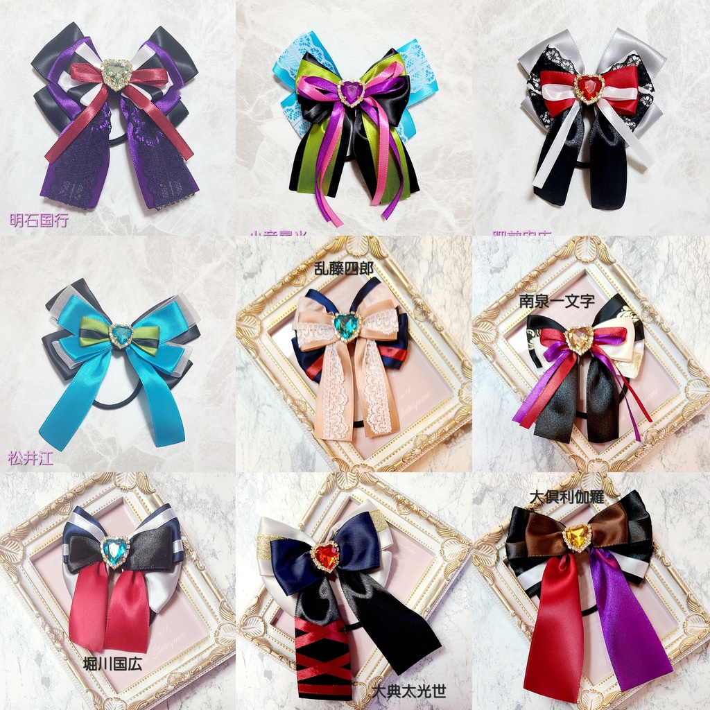 刀剣乱舞 男士リボン ヘアゴム