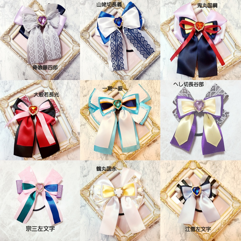 刀剣乱舞 男士リボン ヘアゴム