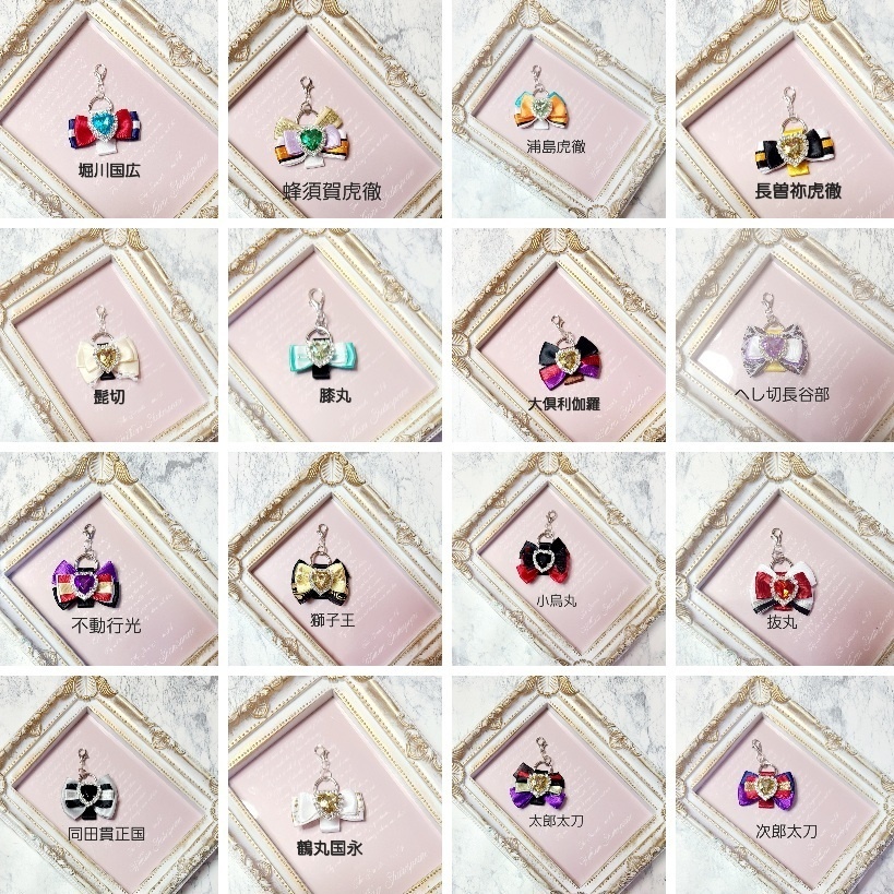 刀剣乱舞 男士リボン ミニ(もちマス)チャーム