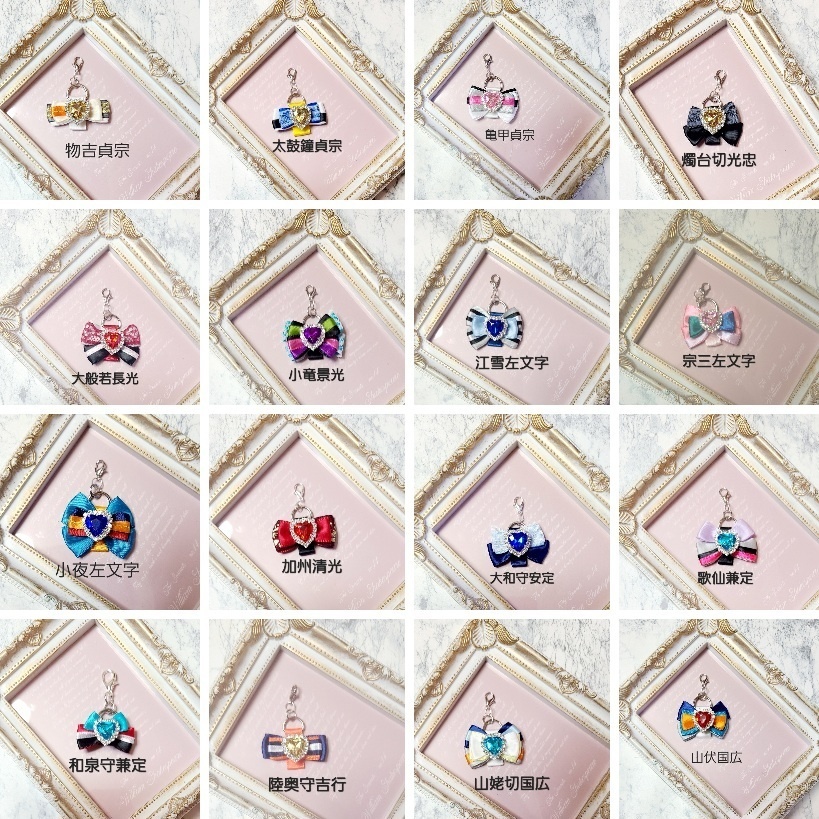 刀剣乱舞 男士リボン ミニ(もちマス)チャーム