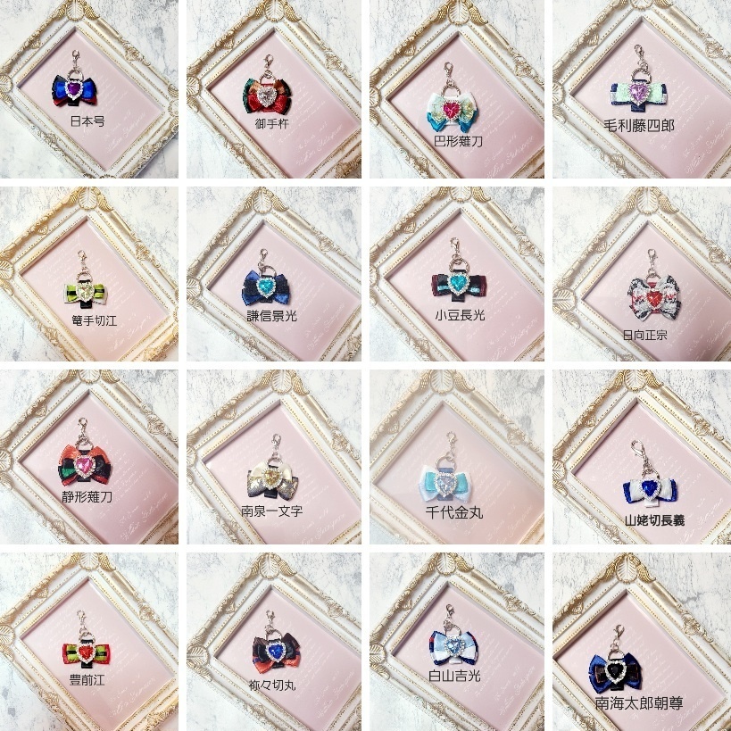 刀剣乱舞 男士リボン ミニ(もちマス)チャーム