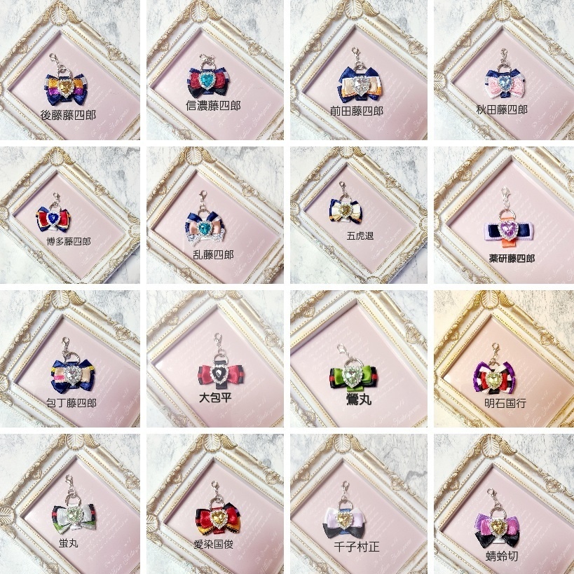 刀剣乱舞 男士リボン ミニ(もちマス)チャーム